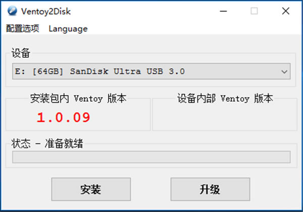 Ventoy-Ventoyͻ1.0.18