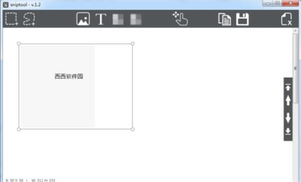 Sniptool-SniptoolĻٽͼע1.8