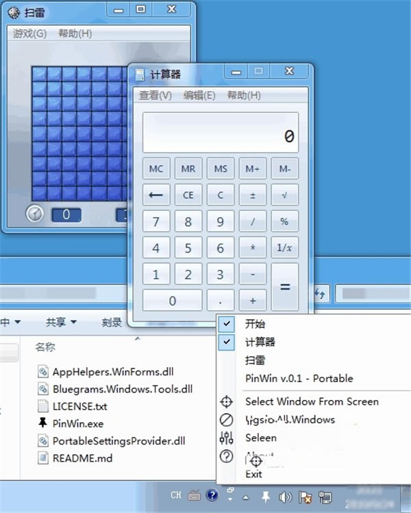 PinWin-PinWinͻ0.2.2