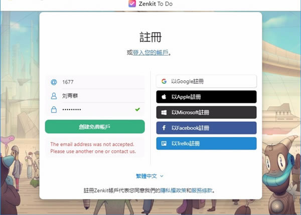 Zenkit To Do칫ƽ̨豸1.0.0