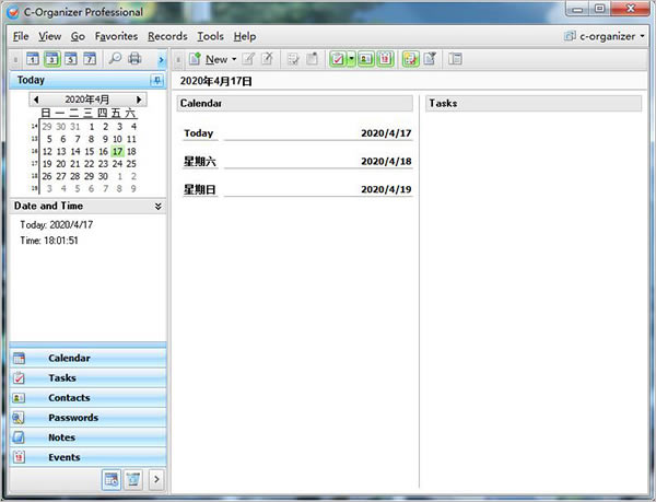 C-Organizer ProϢ7.5