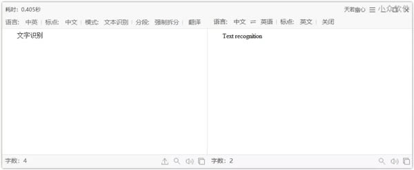 ocrʶ𹤾߿ͻ1.5.0