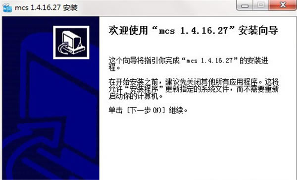 µֱ-µֱ߿ͻ5.0.0.9