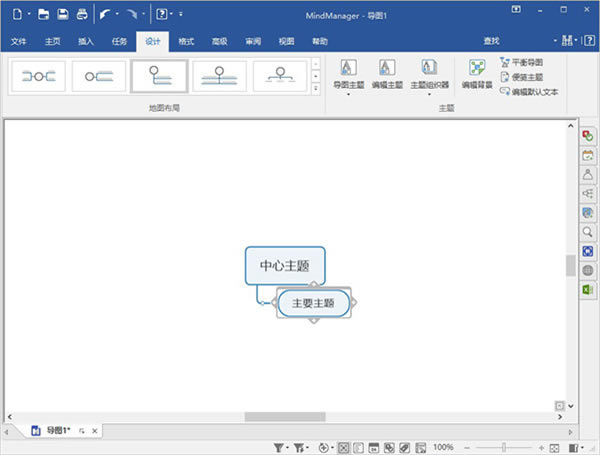 MindManager-MindManagerͻ2021