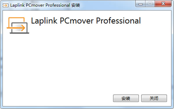 PCmover Professional