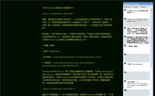 WriteMonkey-WriteMonkeyͻ3.2.0