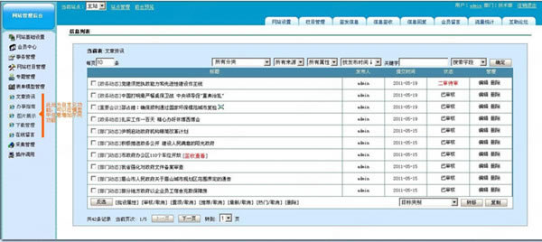 PageAdmin-PageAdminͻ4.0.10