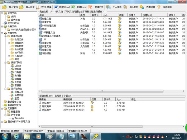 Teamdocĵϵͳͻ2.19
