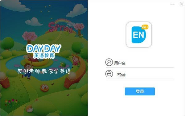 DaydayӢ-DaydayӢͻ1.0