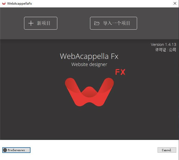 WebAcappella Fx-WebAcappella Fxվ߿ͻ