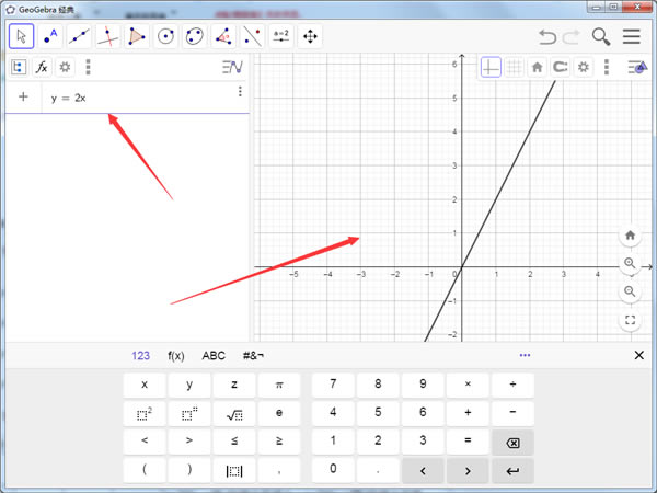 GeoGebra