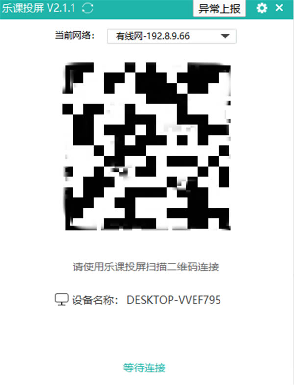 ֿͶ-ֿͶͻ2.1.1