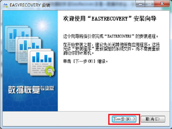 easyrecovery proð15.0.0