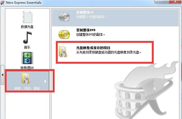 Nero BackItUp-Nero BackItUpͻ2.1.1.7