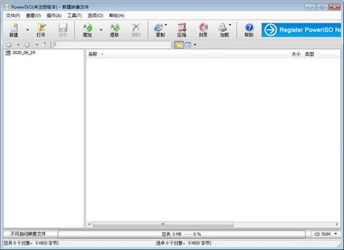 poweriso-powerisoͻ7.7.0.0