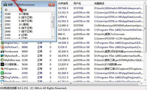 processviewer-processviewerɫر