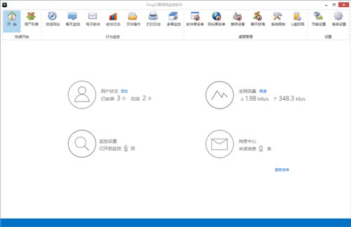 ping32-ping32ͻ3.5.11