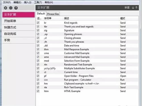 FastKeys-FastKeysԶ豸5.04