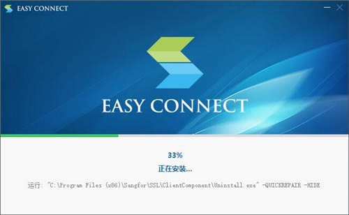 easyconnect