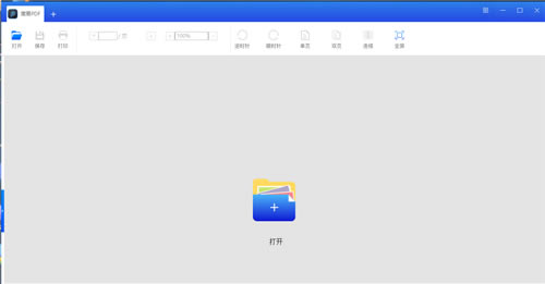 PDF-PDF޵ɫͻ2.0.2