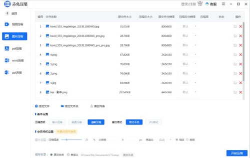 ѹѰ-ѹٷʽ1.0.0