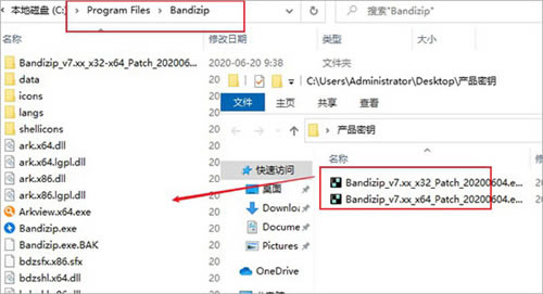 Bandizipרҵ-Bandizipרҵ漤Կٷ