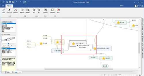 MindManager2021-MindManagerͻ˹ٷʽ