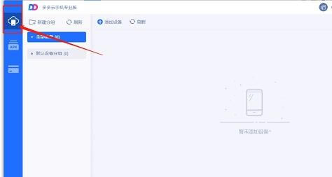 ֻذװ-ֻٷʽ1.0.0.1