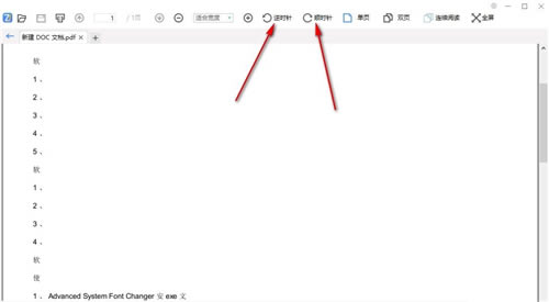 PDFذװ-PDF°20202.0.1.2