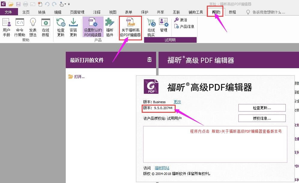 꿸߼PDF༭ذװ-꿸߼PDF༭2020İ