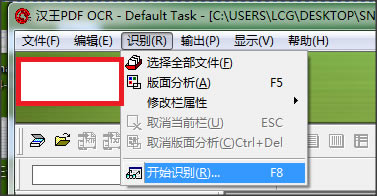 PDF OCRذװ-PDF OCR8.1.0.3İ