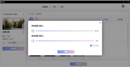Ƶذװ-Ƶٷʽ1.0.8.5
