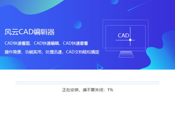 CAD༭