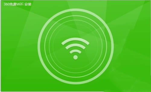 360wifi5.3.0.3085