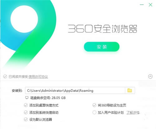 360ȫ12.2-360ȫ12.2ٷʽ