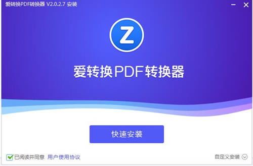 תPDFת2.1.1.0