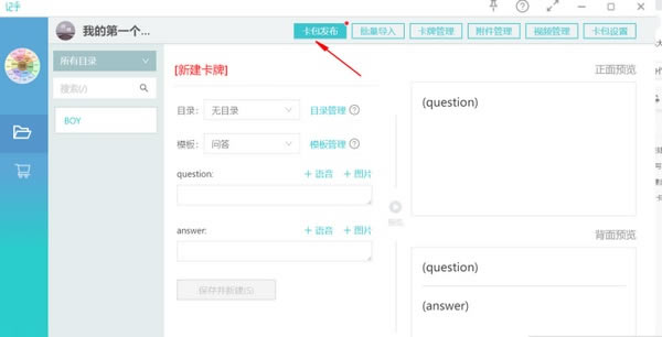 Ǻذװ-ǺPC2.4.1