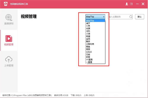 淬ֱ¼-淬ֱ¼ɫv2.6