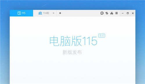 115PC-115PC˿ͻ˹ٷv23.9.2.1