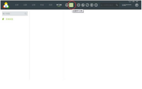 -ٷʽv4.6.3