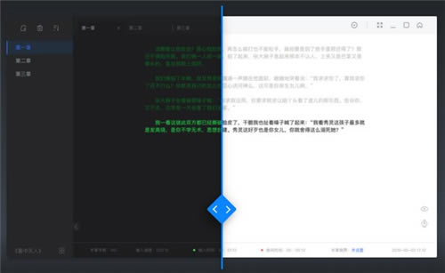 ƹд༭-ƹдٷʽv2.2.0