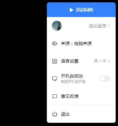 ٶaiͬذװ-ٶaiֹͬٷʽ1.0.3