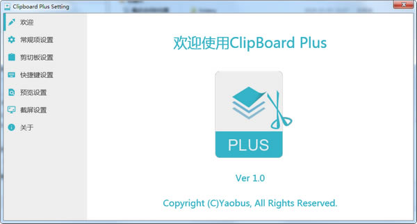 Clipbrd Plus