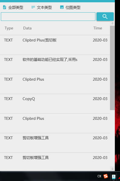 Clipbrd Plus-Clipbrd Plusа1.0.0.1