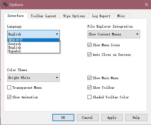 Hardwipe-Hardwipeݻ5.2.1