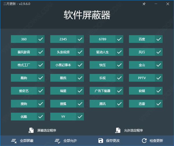 -Ȩ2.9.6.0