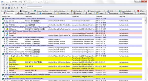SmartFix Tool-SmartFix Toolͻ2.1.6.0
