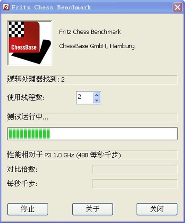 fritz chess benchmark