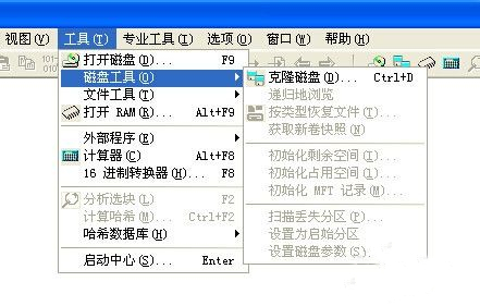 winhex-winhexϵͳ޸豸20.1