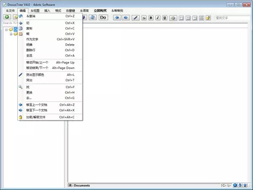 Docus Tree-Docus TreeܹӦó4.0